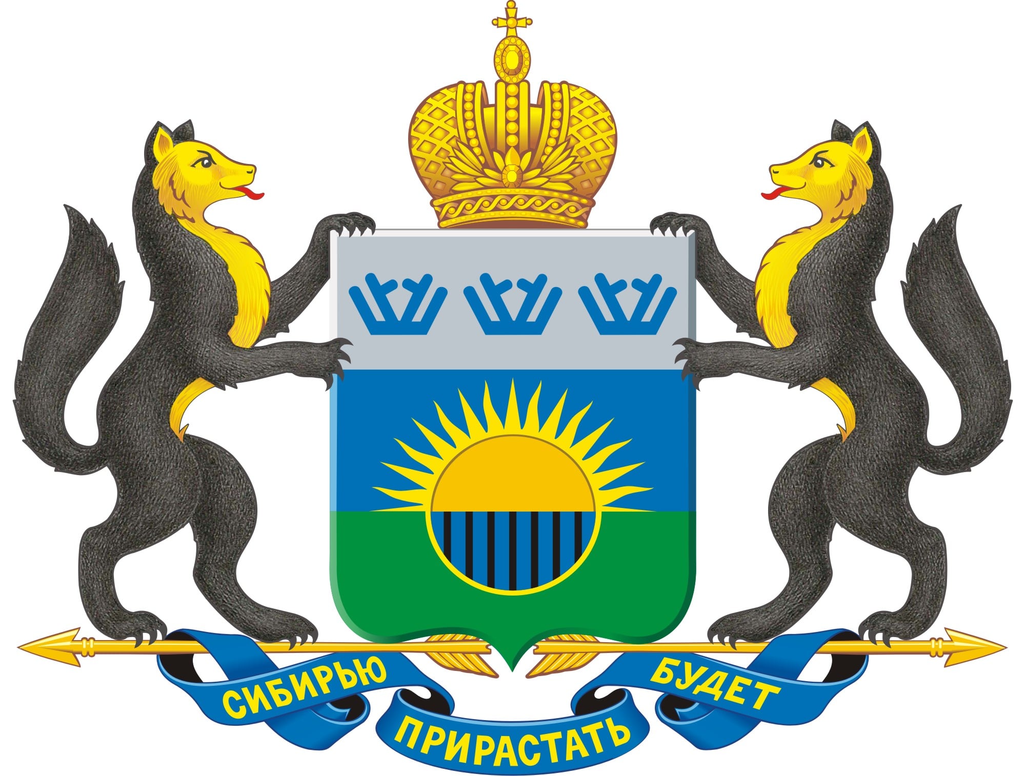 Организатор № 2